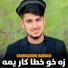 Shamsuddin Rabbani