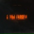 v sergeyevich.34 remix