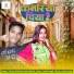 Vikash Halchal, Anjali Bharti