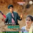 Mr. Viru, Rekha Parmar