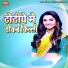 Sumit Chawla