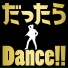 Atarashiichizu join MUSIC