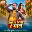 Dharmendra Dhuran