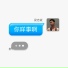 梁志斌