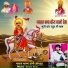 Shrawan Dangi Jodhpur