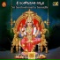 ANILKUMAR