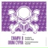 Champa B