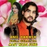 Anil Bakhsh