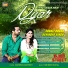 Sonali Dogra feat. Devinder Singh