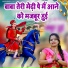 Annu Sharma