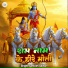Santosh Sawan