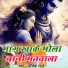 Deepak Raja