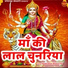 Ramkaran Dhakaliya