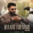 Sumit Parta