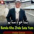 Haidar Zaman