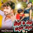 Jitendra Jigarwala