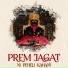 Parshv Nagshetia