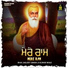 Bhai Jagjeet Singh Alwar Wale