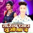 Arya Singh Rajput