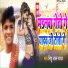 Sittu Lal Yadav