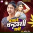 Abita Singh