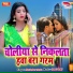 Ravindar nirala
