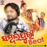 Humane Sagar