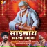 Amandeep Singh, Surjit Singh Rahi