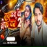 Ratish Raja