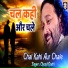 Chand Qadri