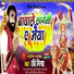 Ravi Mishra