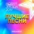 Музыкальный проект "ПАРНИ"