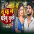 Vishal Bhatt