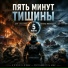 Анатолий Счастьев