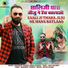 Bhagirath Sisodiya, Kiran Sisodiya