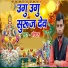 Kaushal