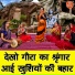 Simran Rathore