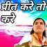 poonam shastri