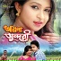 Rajib, Shoshi