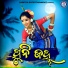 Subrat Moharana, Sailabhama Mohapatra