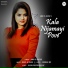 Amrita Nayak