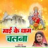 Mamta Singh
