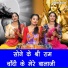 Seema