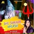 Parvinder Palak feat. Anil Tilakdhari