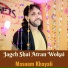 Masoom Khayali