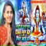 Sonam R Yadav