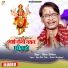 Shivam Shubham