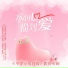 Full OST