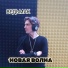 ВЕДЬМАК