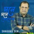 Shakhar Sen